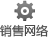 承德市精密試驗機生產廠家